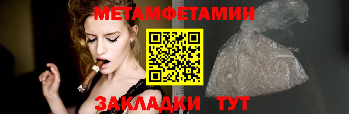 Сокол  Амфетамин Розовый  Вход с VPN 