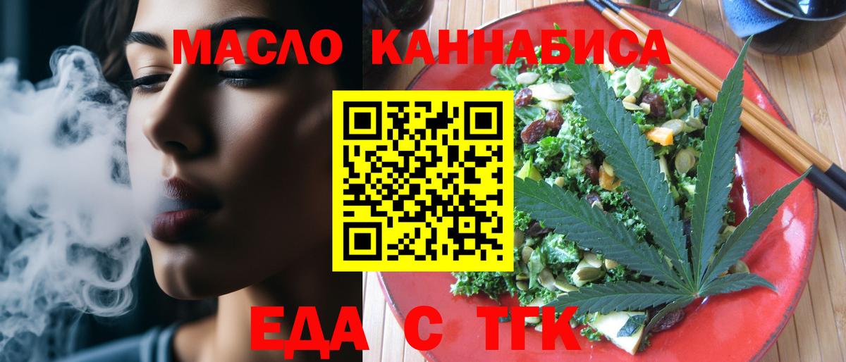 Canna-Cookies марихуана  Вход с VPN  Сокол 