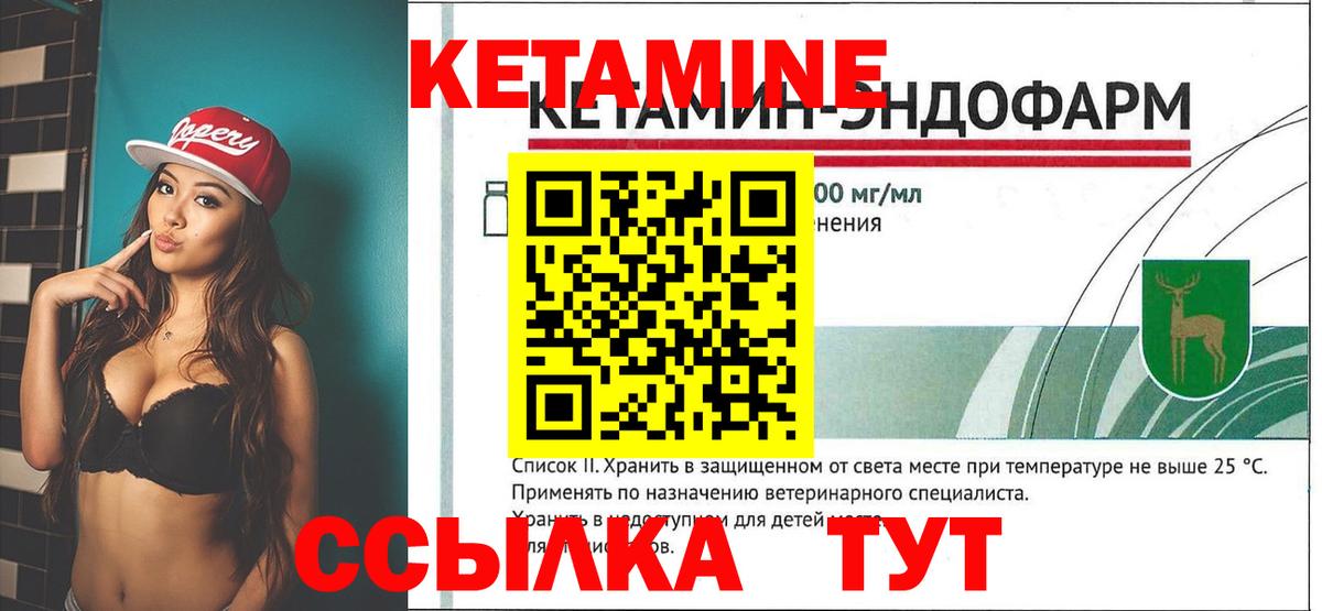 Сокол    ссылки  КЕТАМИН ketamine  Вход с VPN  КЕТАМИН VHQ 