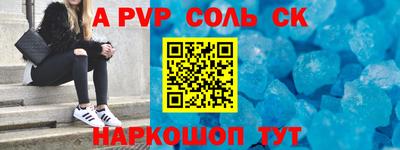 кристаллы Нягань