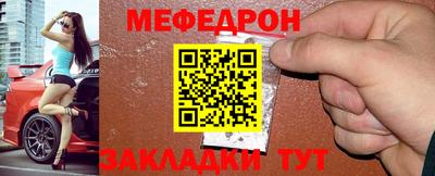 а пвп мука Обь