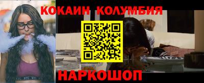 кристаллы Нягань