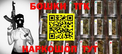 гашиш Обнинск