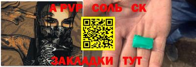 а пвп мука Обь