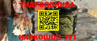 гашиш Обнинск