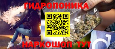 гашиш Обнинск