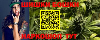 гашиш Обнинск