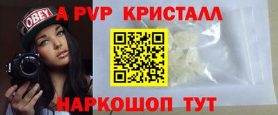 кристаллы Нягань