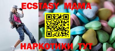 кристаллы Нягань