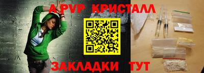гашиш Обнинск