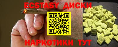 а пвп мука Обь