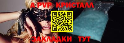гашиш Обнинск