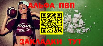 а пвп мука Обь