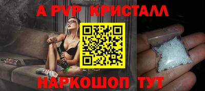гашиш Обнинск
