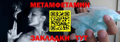 а пвп мука Обь