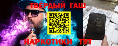 гашиш Обнинск