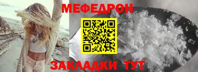 кристаллы Нягань