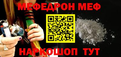 а пвп мука Обь