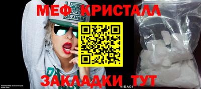 гашиш Обнинск