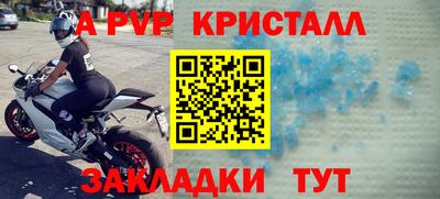 гашиш Обнинск