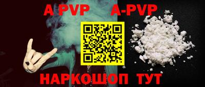 кристаллы Нягань