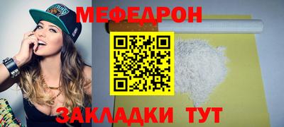 а пвп мука Обь
