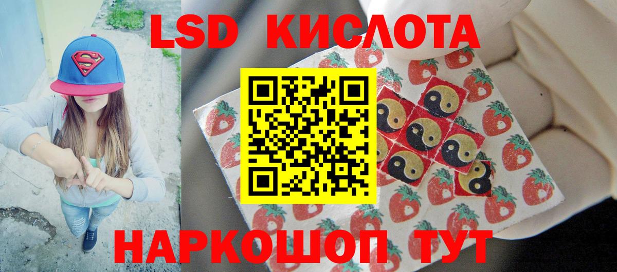 Сокол  ЛСД экстази ecstasy  ЛСД экстази ecstasy  Вход с VPN 