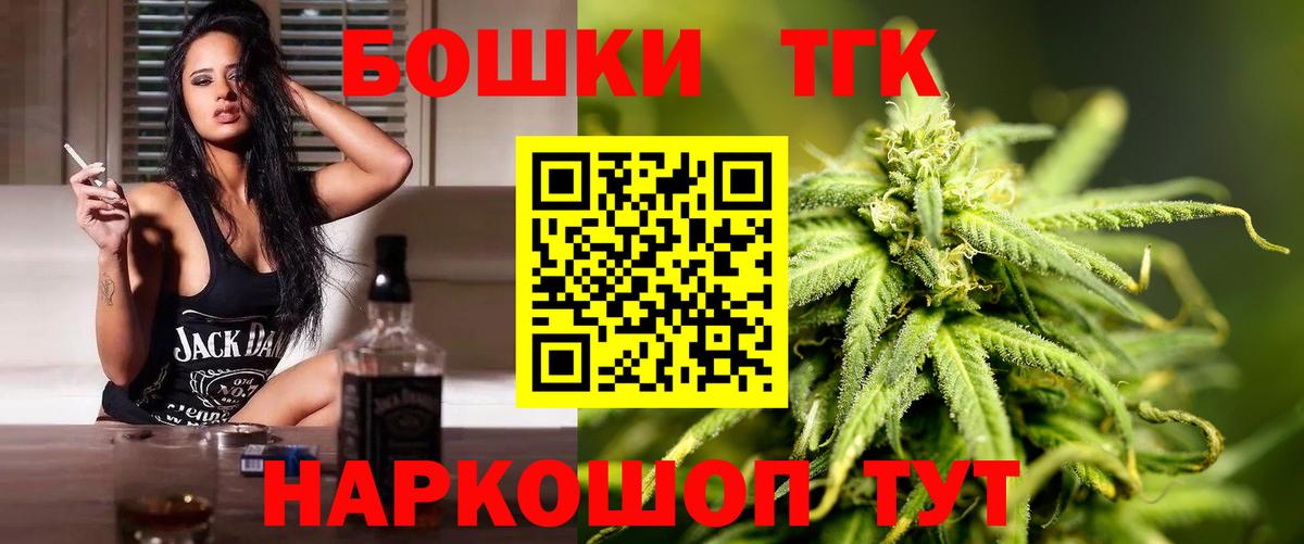 Конопля Amnesia  Марихуана индика  Сокол  Бошки Шишки OG Kush  Вход с VPN 