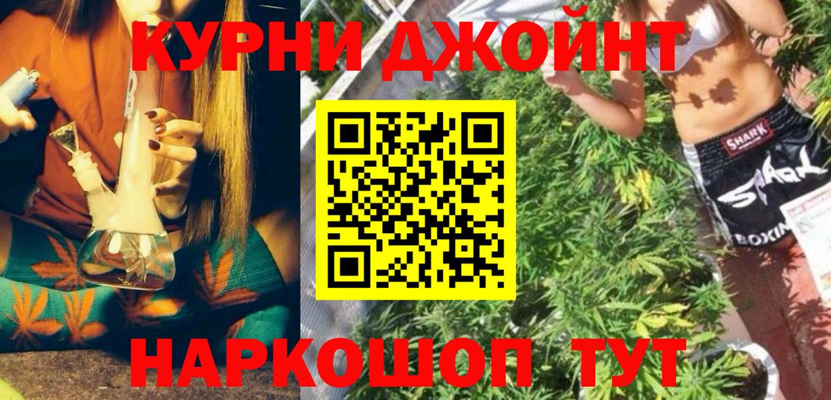 Канабис тримм Сокол